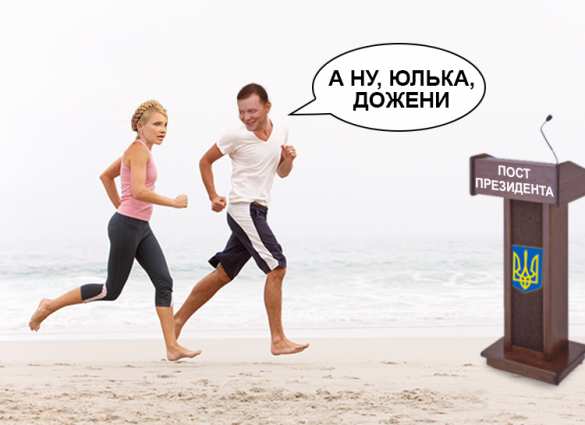 «Как Путин»: Ляшко похвастался голым торсом (ФОТОЖАБЫ) | Русская весна