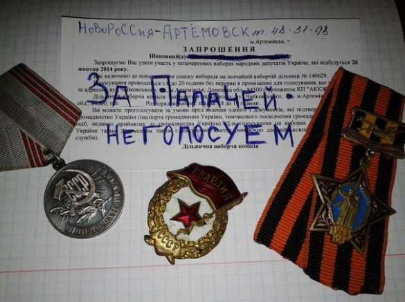 Как портили бюллетени — голос протеста в фотографиях (фото) | Русская весна