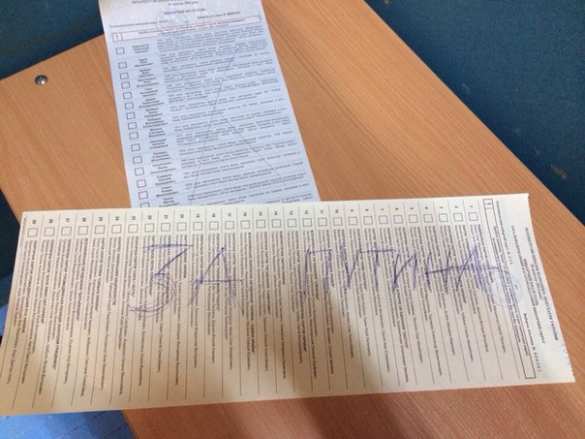 Как портили бюллетени — голос протеста в фотографиях (фото) | Русская весна