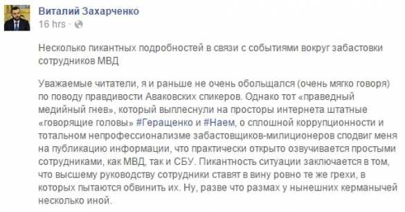 Заместительница Авакова Згуладзе попалась на таможне с чемоданом долларов | Русская весна