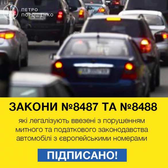 «Законы подписаны, протесты прекратить»: Порошенко проигнорировал «евробляхеров» (ВИДЕО) | Русская весна