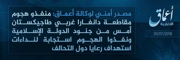 Кровавая атака: ИГИЛ убивает туристов из США и Европы в Таджикистане (ВИДЕО, ФОТО 18+) | Русская весна