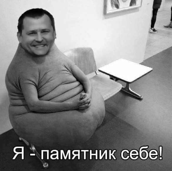 Филатов установит в Днепропетровске скульптуру «Ждуна» (ФОТО) | Русская весна