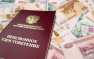 Центробанк объяснил, как будет переводить накопления в новую пенсионную схему | Русская весна