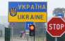 На границе с Крымом приостановлен пропуск граждан | Русская весна