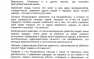 Еврейская община Луганска обратилась к г-ну Коломойскому: требуем никогда не связывать вашу деятельность с еврейским народом | Русская весна