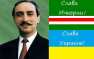 В Киеве собираются создать информационный центр «Республики Ичкерия» (Фото, Видео) | Русская весна