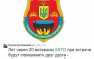«Спасайся, кто может», — замкомбата «Киевской Руси» подтверждает информацию «Русской Весны» о полной потере управляемости в Дебальцево, и заявляет, что 90% города находится под контролем Ополчения | Русская весна