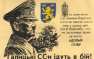 «Бандеровцы» — документальный фильм о параллелях между событиями минувшей войны и сегодняшним Киевом | Русская весна