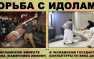 «Братья навек» — о связях ИГИЛ и Украинского Государства (ВИДЕО) | Русская весна