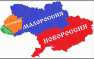 «Порошенко-США: компромисс невозможен» (ВИДЕО) | Русская весна