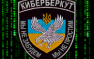 «Киберберкут» заявил, что это он блокировал сайт президента Украины | Русская весна