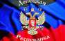ЦРБ  ДНР распорядился установить курсы валют для обменных пунктов | Русская весна