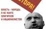 Бессильная истерика: Турчинов хочет полностью обновить личный состав милиции и СБУ на Востоке Украины | Русская весна