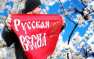 Зачем мы разместили скандальный ролик? — объяснение «Русской Весны» | Русская весна