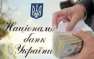 Валютный рынок Украины продолжает лихорадить | Русская весна