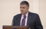 Аваков призвал перекрыть торговлю с Россией (ВИДЕО) | Русская весна