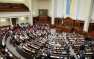 Рада Депутаты в Раде опять подрались, а потом утвердили закон о «частичной» мобилизации (видео) | Русская весна