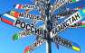 Канада и Узбекистан заменят Украине Россию? | Русская весна