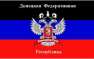 Донецкая и Луганская республики начали переговоры об объединении Донецкая и Луганская республики начали переговоры об объединении | Русская весна