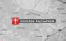 Расстрелян автобус с беженцами из Горловки: погиб трехлетний ребенок Расстрелян автобус с беженцами из Горловки: погиб трехлетний ребенок | Русская весна