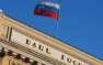 Банк России отказался поддерживать курс рубля? | Русская весна