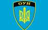 «Пулеметчик без начисления зарплаты» — бойцам «ОУН» оклад не нужен, они зарабатывают на жизнь мародерством и грабежами (ДОКУМЕНТ+ВИДЕО) | Русская весна