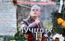 Пророк, неугодный «отечеству» | Русская весна