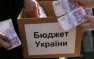 Бюджет Украины пустеет на глазах. Киев срочно ищет деньги | Русская весна