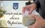 Банки Украины останутся без денег ЦБ | Русская весна