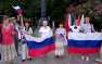Мы дорожим триколором: как День Флага России отметили в Ялте (ФОТО) | Русская весна