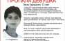 В оккупированных нацистами областях зафиксированы многочисленные факты исчезновения девочек В оккупированных нацистами областях зафиксированы многочисленные факты исчезновения девочек | Русская весна