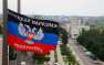 День города Донецк с высоты птичьего полета (ВИДЕО) | Русская весна