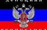 В ДНР с обеспокоенностью отнеслись к задержанию главы Минугля ЛНР Лямина | Русская весна