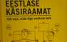В Эстонии выпустили справочник, который учит оскорблять русских (ФОТО) | Русская весна