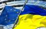 Украина в 2016 году увидит совсем другой Евросоюз | Русская весна