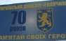 Польскую делегацию не пустили на Украину почтить память жертв Волынской резни | Русская весна