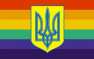 Луганчане напомнили Украине, что гомосексуалисты — самые частые разносчики СПИДа (ВИДЕО) | Русская весна