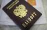 Опасалась преследования: экс-помощница Байдена получила гражданство России (ФОТО) | Русская весна