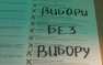 Харьков дал пощечину киевскому режиму: ставленники властей и неонацисты провалились в регионе | Русская весна