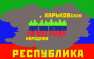 Глава ХОГА боится, что Харьков станет столицей Новороссии | Русская весна