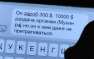 СМС-скандал: депутат консультирует губернатора Одесской обл. о взятках на украинской таможне (ФОТО) | Русская весна