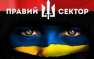 Степановка в огне: снайпер стрелял прямо в сердце — так заходила нацгвардия (видео) | Русская весна