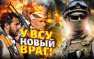 «Корейцы наступают с севера, хуситы с юга»: у киевских пропагандистов истерика (ВИДЕО) | Русская весна