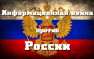 ВНИМАНИЕ: началась активная фаза информационной войны — США готовятся обвинить Россию в авиаударах по мирному населению Сирии (ФОТО 18+) | Русская весна