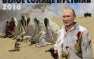 Белое солнце пустыни: Путин, Асад, Обама — юмористический календарь на тему Сирии «взорвал интернет» (ФОТО) | Русская весна