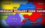 «Откололась без референдума»: В Сети потешаются над ЧП возле украинской воинской части (ФОТО) | Русская весна