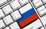 Полная независимость от Украины: ДНР и ЛНР окончательно переключили интернет-трафик на Россию (ФОТО) | Русская весна
