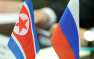 Россия окажет военную помощь КНДР в случае агрессии — МИД РФ | Русская весна