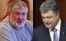 Коломойский пошел против Порошенко | Русская весна